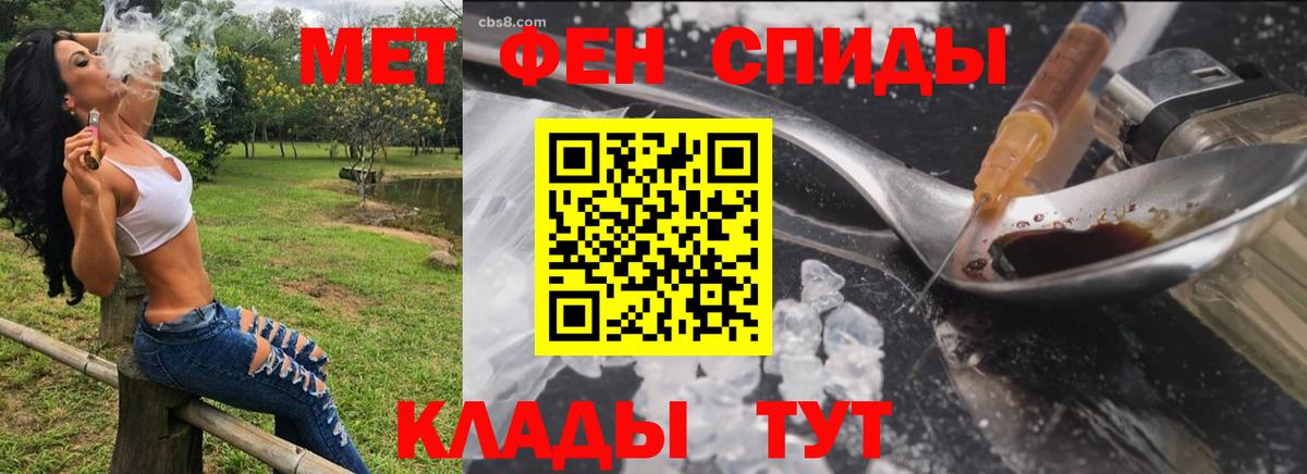 АМФ 97% Курганинск