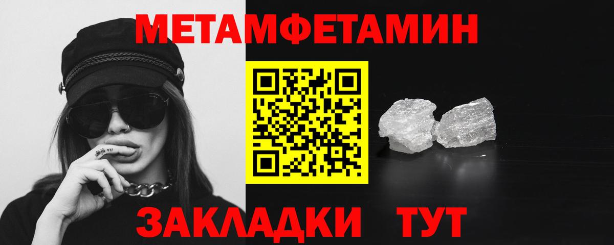 АМФЕТАМИН 97%  АМФЕТАМИН  Амфетамин  Курганинск  Вход с VPN 