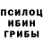 ЛСД экстази кислота slime_fox