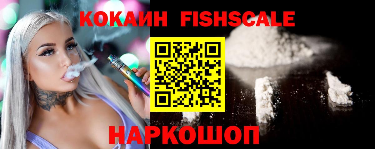 COCAIN Боливия Курганинск