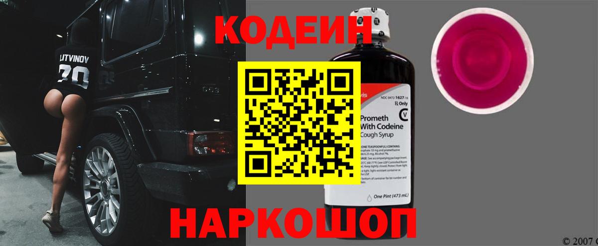 Масло ТГК  Вход с VPN  Магазины продажи наркотиков  МАРИХУАНА  Меф  Курганинск  Гашик  КОКАИН  Экстази 