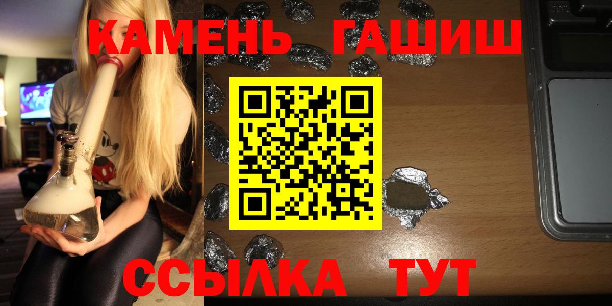 ГАШ Ice-O-Lator  ГАШ VHQ  Гашиш  Курганинск 