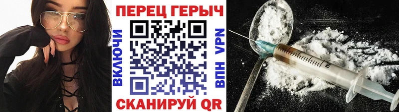 наркотики Курганинск ГЕРОИН хмурый
