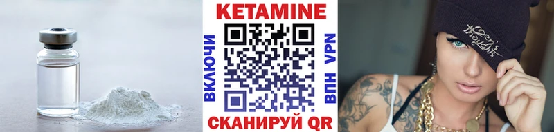 darknet состав Курганинск Кетамин ketamine