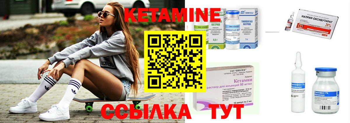 Метадон Курганинск