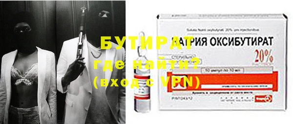 jwh Новозыбков