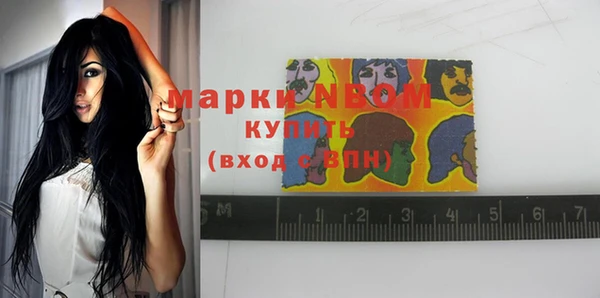 дживик Новокубанск