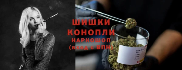 кристаллы Няндома