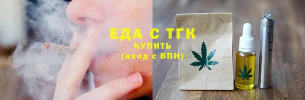 метамфетамин Апатиты