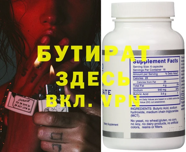 jwh Новозыбков