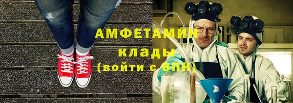 метамфетамин Апатиты