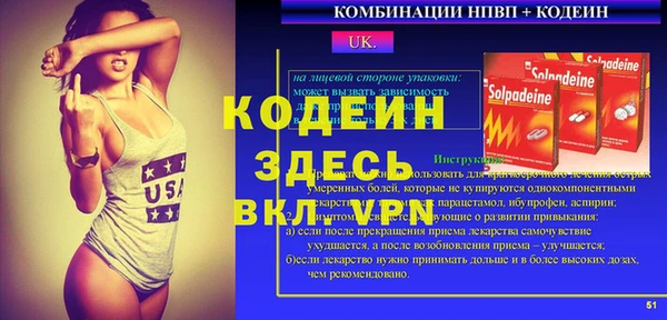 jwh Новозыбков