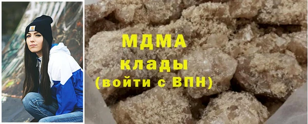 метамфетамин Апатиты