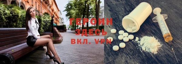 jwh Новозыбков