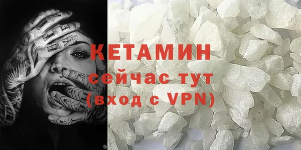 Альфа ПВП Нея