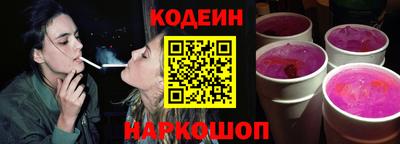 винт Волгодонск