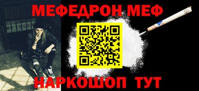 круглые Волжский