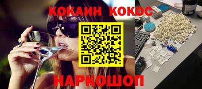 героин Будённовск