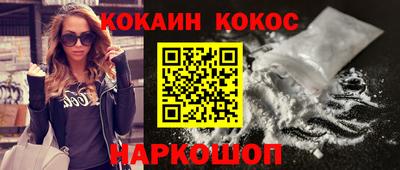 кристаллы Волжск