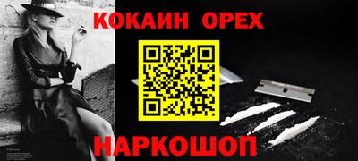 кристаллы Волжск