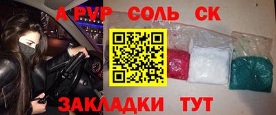 мескалин Абакан