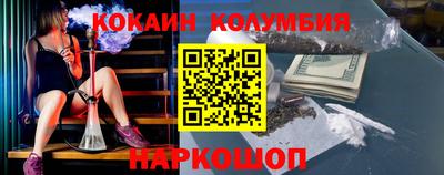 винт Волгодонск