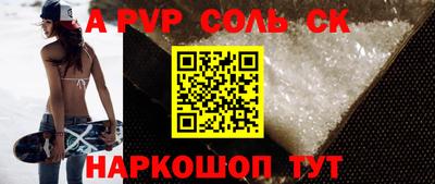 круглые Волжский