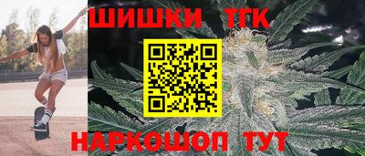 винт Волгодонск
