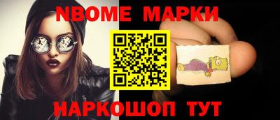 героин Будённовск