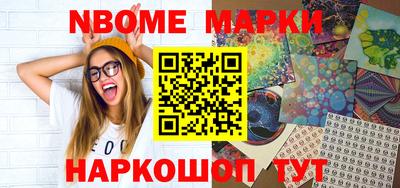 кристаллы Волжск