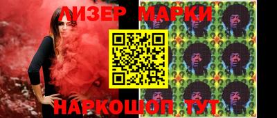 кристаллы Волжск