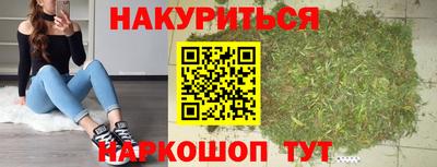 кристаллы Волжск