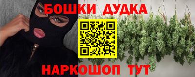 винт Волгодонск