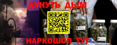 винт Волгодонск