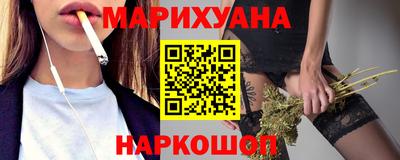 кристаллы Волжск