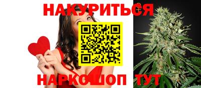винт Волгодонск