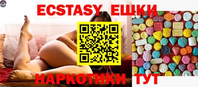 круглые Волжский