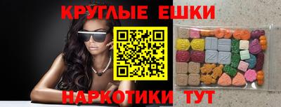кристаллы Волжск