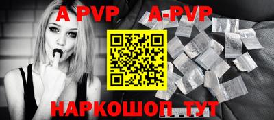 винт Волгодонск