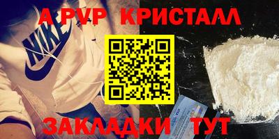 круглые Волжский