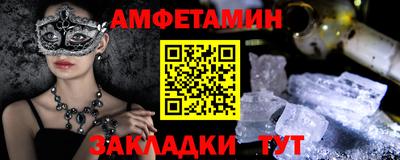 винт Волгодонск