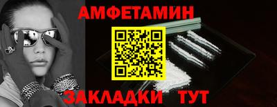 круглые Волжский