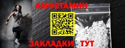 а пвп мука Бугуруслан