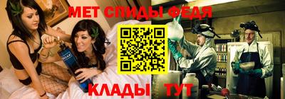 кристаллы Волжск