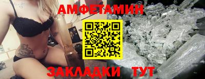 а пвп мука Бугуруслан