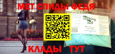 кристаллы Волжск