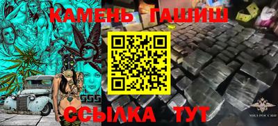 а пвп мука Бугуруслан