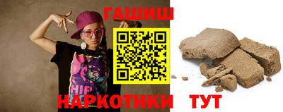 кристаллы Волжск