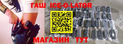 винт Волгодонск