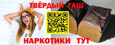 кристаллы Волжск